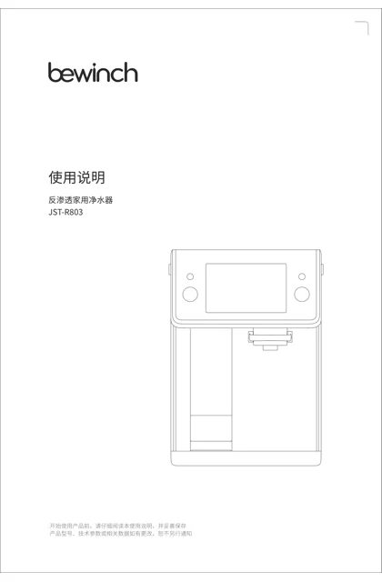 lexy 莱克 JST-R803（N9Pro）
